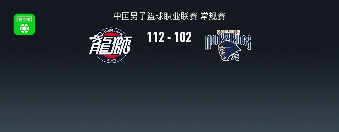 Sofascore平台-广州加时112-102同曦，郭艾伦复出16分，徐昕10中9轰24+12，郭昊文30+6+6