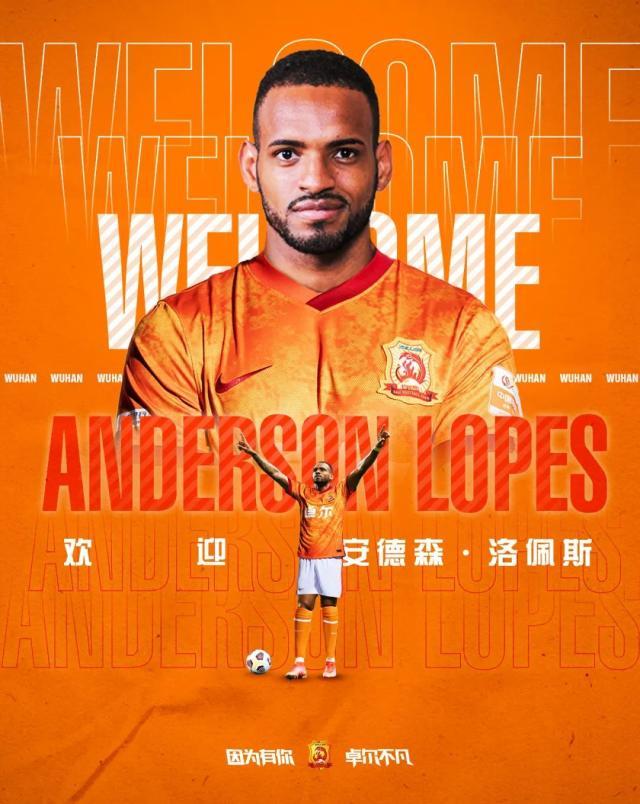 Sofascore平台-官方：札幌队巴西射手加盟武汉足球俱乐部